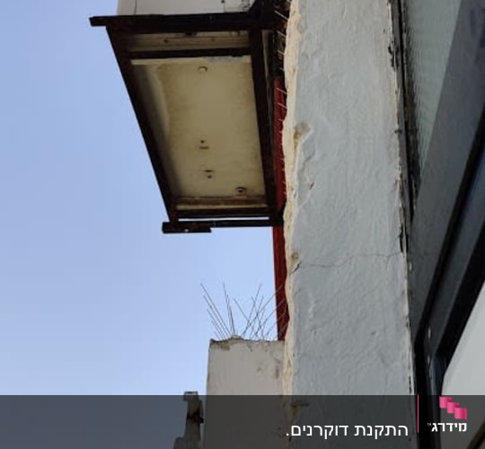 מזגן עם דוקרנים למניעת קינון יונים